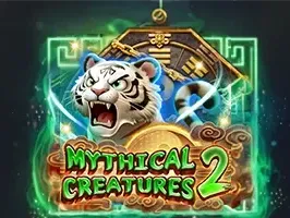สิ่งมีชีวิตในตำนาน 2 game screenshot